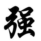 Hình đại diện của thành viên