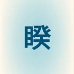 Hình đại diện của thành viên