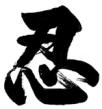 Hình đại diện của thành viên