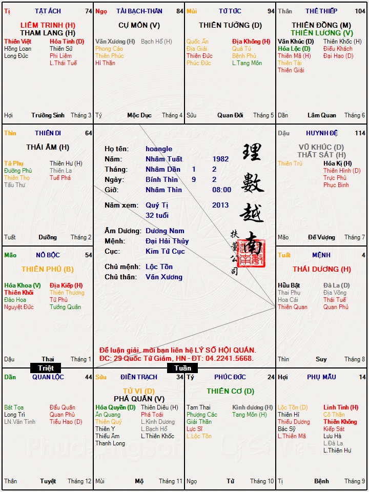 Chồng-jenny.jpg