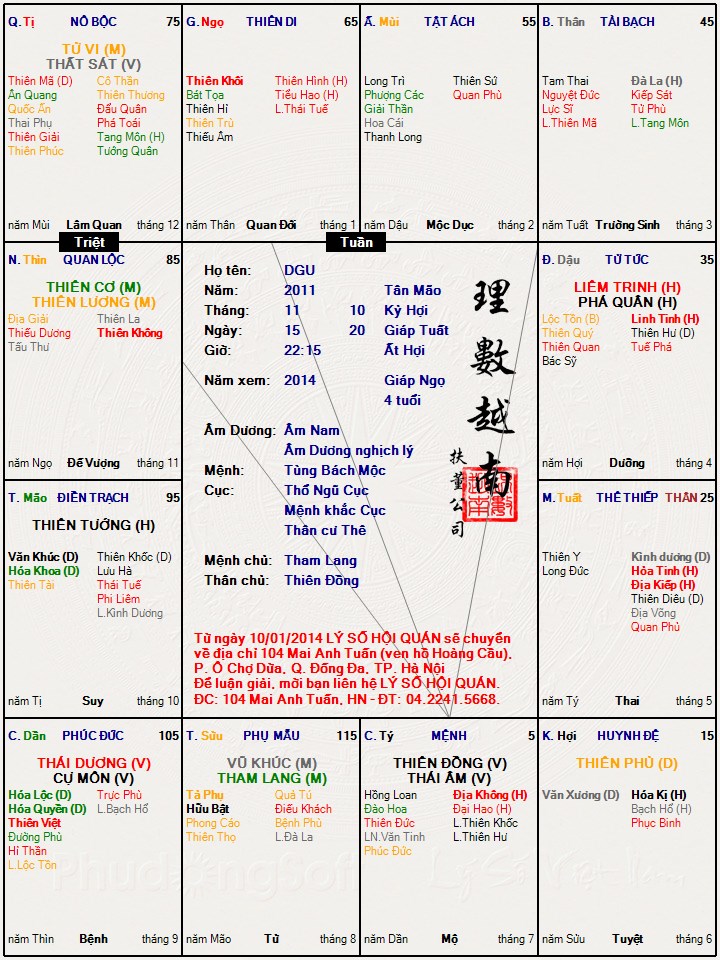 2014(3).jpg