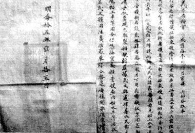 sắc lênh