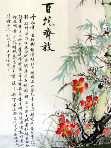 55180773-thaohpdechu-tranxuyen.jpg