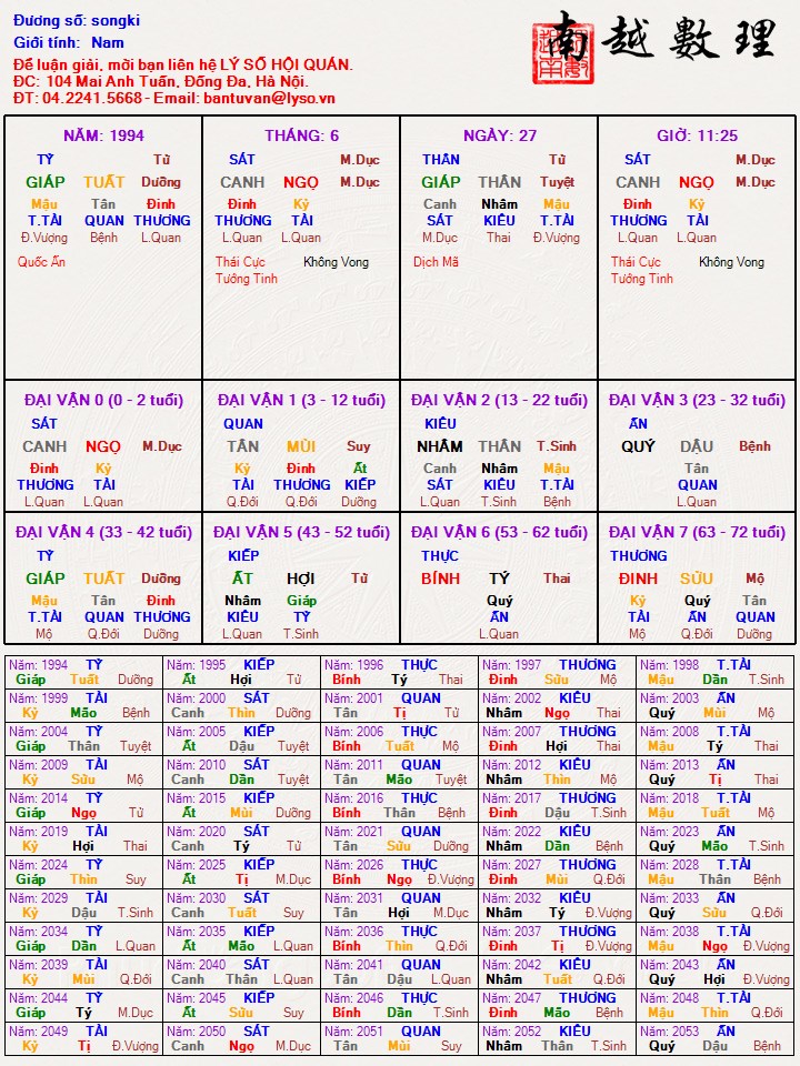 C__Data_Users_DefApps_AppData_INTERNETEXPLORER_Temp_Saved Images_songki(1).jpg