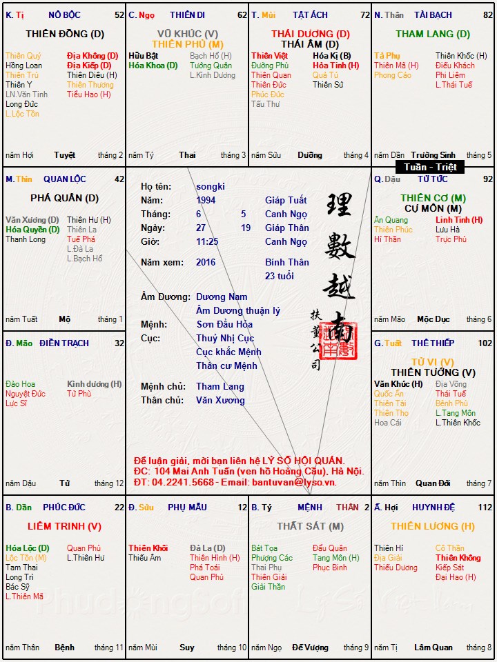 C__Data_Users_DefApps_AppData_INTERNETEXPLORER_Temp_Saved Images_songki.jpg