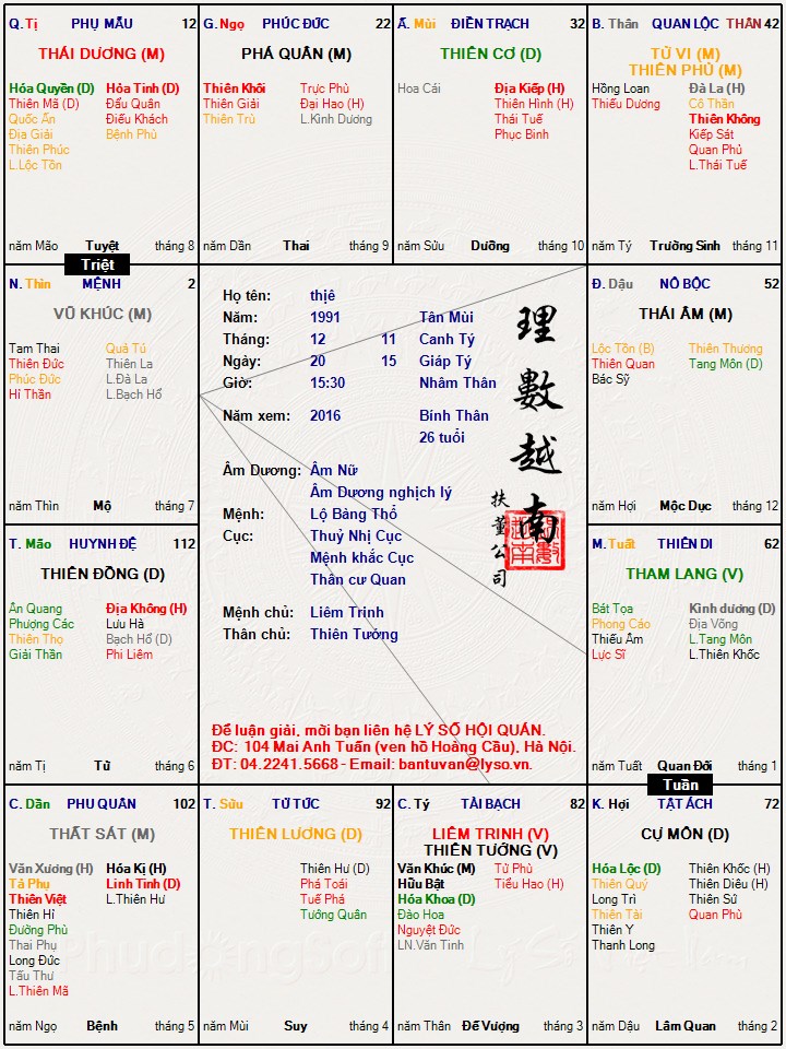 C__Data_Users_DefApps_AppData_INTERNETEXPLORER_Temp_Saved Images_thịê.jpg