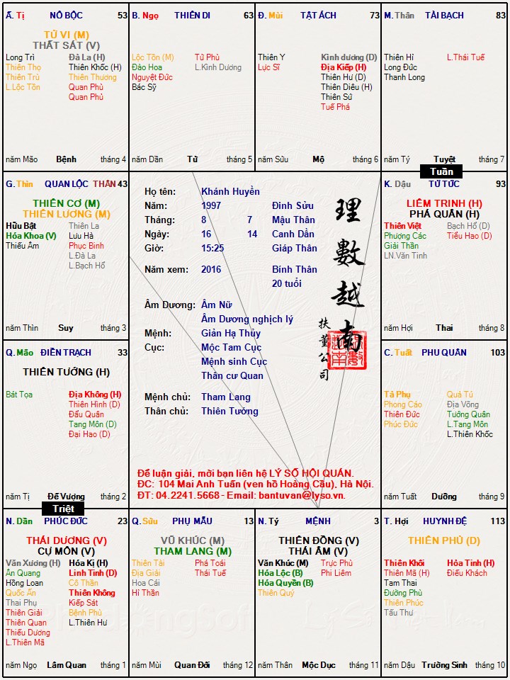 Khánh Huyền (1).jpg