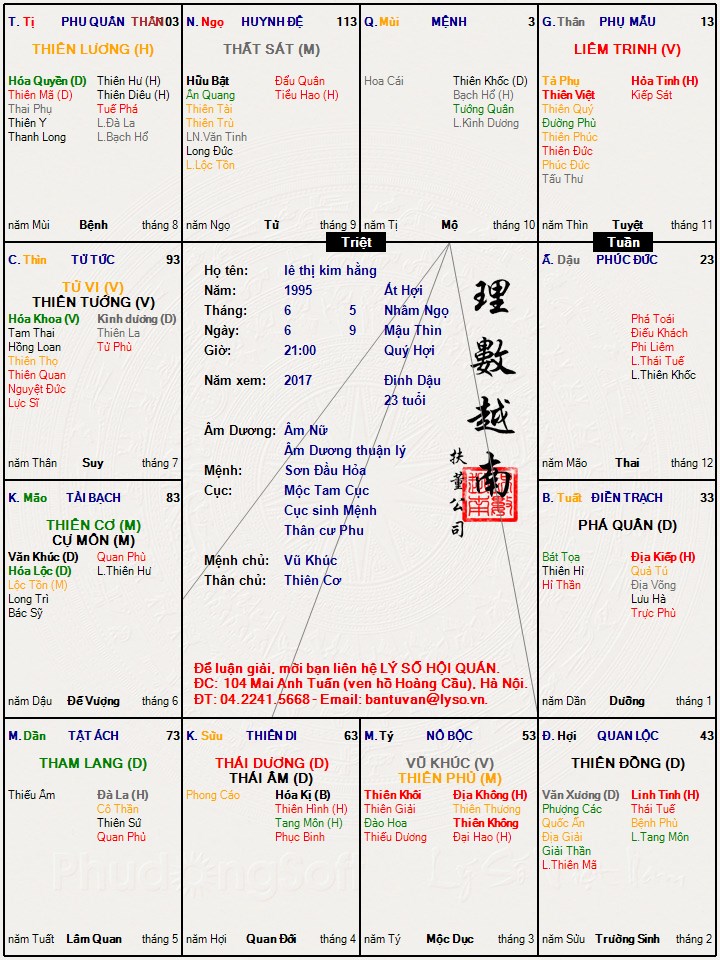 lê thị kim hằng (1).jpg