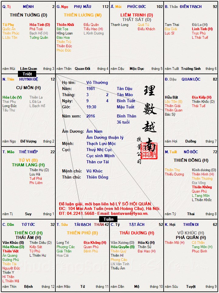 Vô Thường (1).jpg