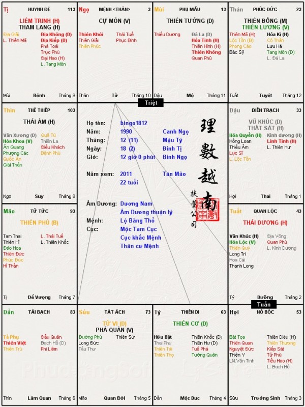 bingo1812.jpg