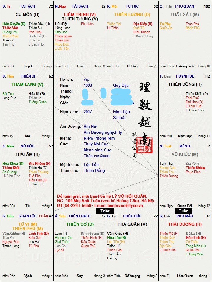 Inkedvanvic la so_LI_Moment.jpg