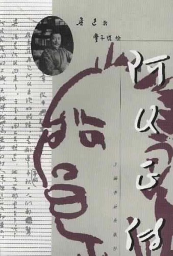 TRÊN CON ĐƯỜNG THÀNH CÔNG KHÔNG CÓ DẤU CHÂN CỦA KẺ LƯỜI BIẾNG