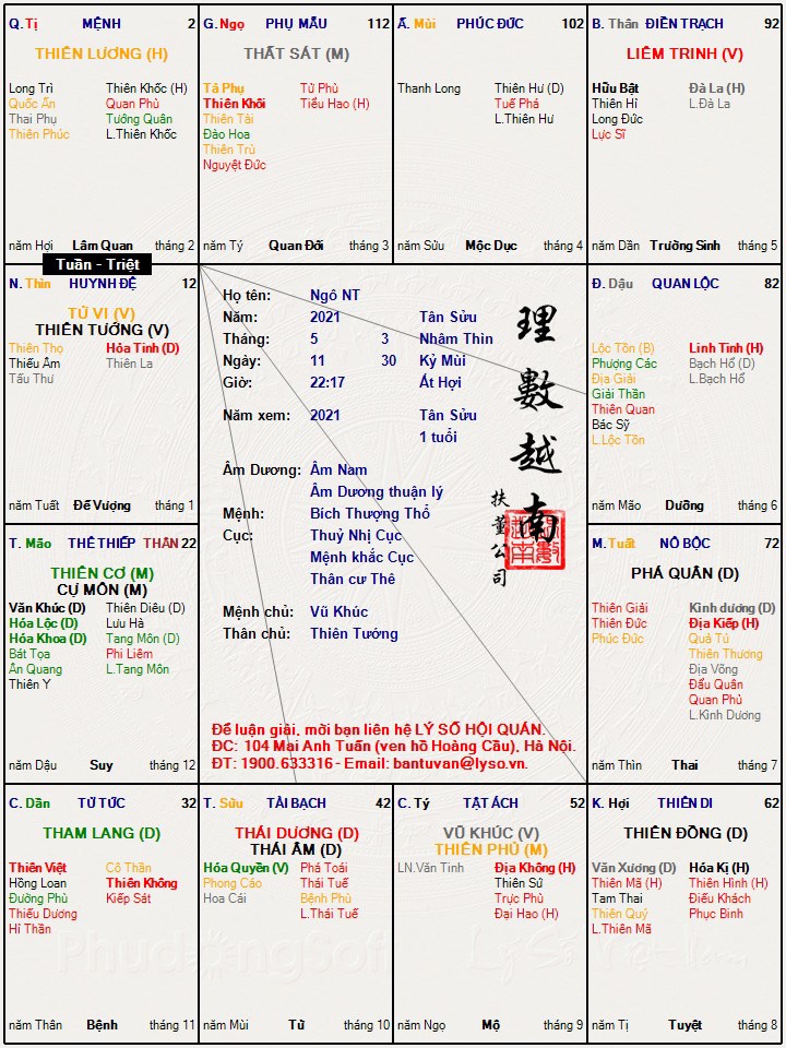 照片 12-05-2021 13 45 37.jpg