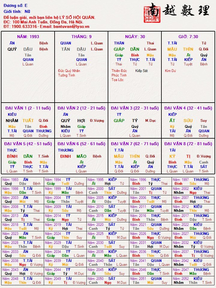 E.jpg