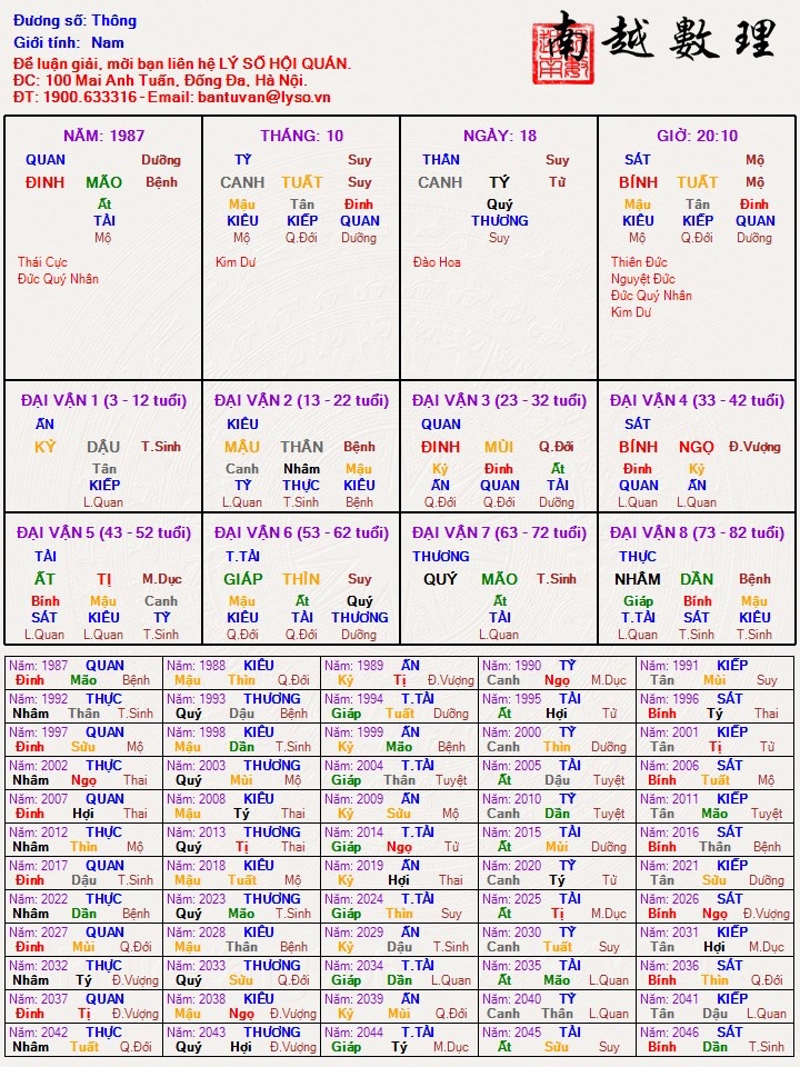 GRXV107V.jpg