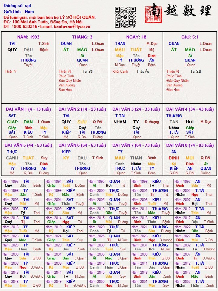 spl.jpg