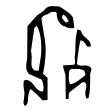 tu.gif