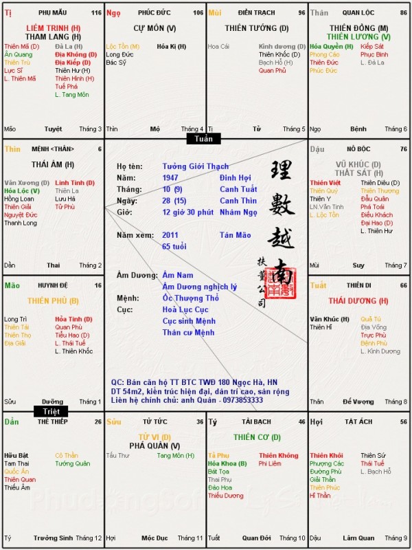 Tưởng Giới Thạch.jpg