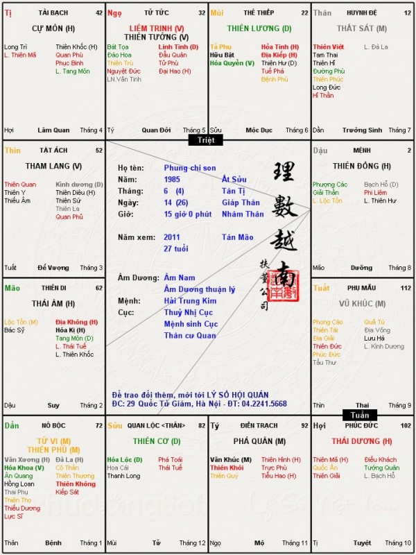 Phung chi son 2011.jpg