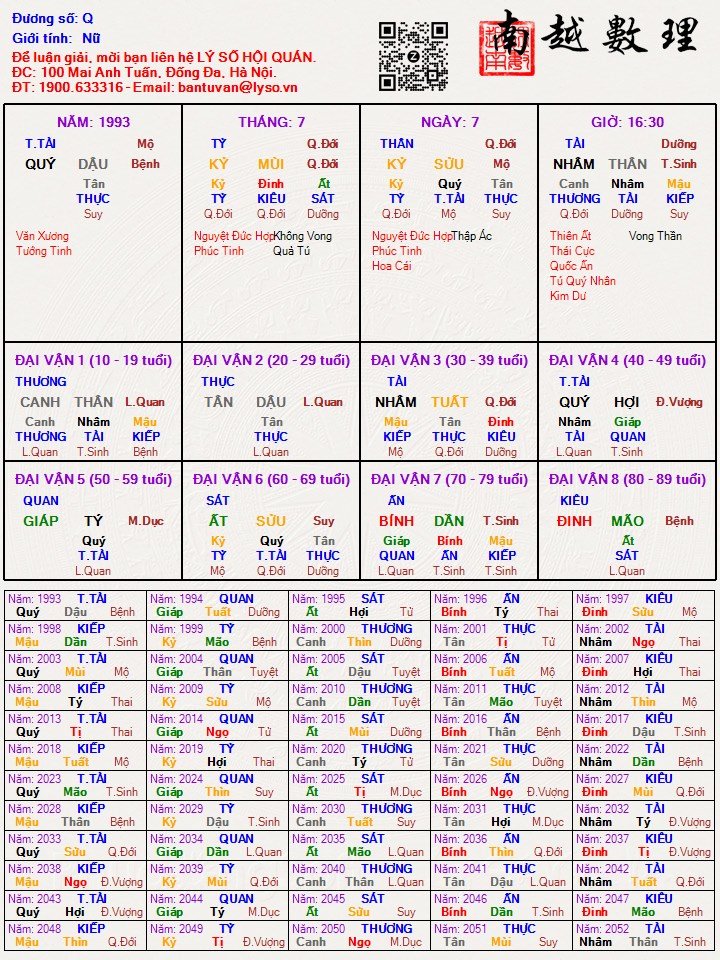 Q (2).jpg
