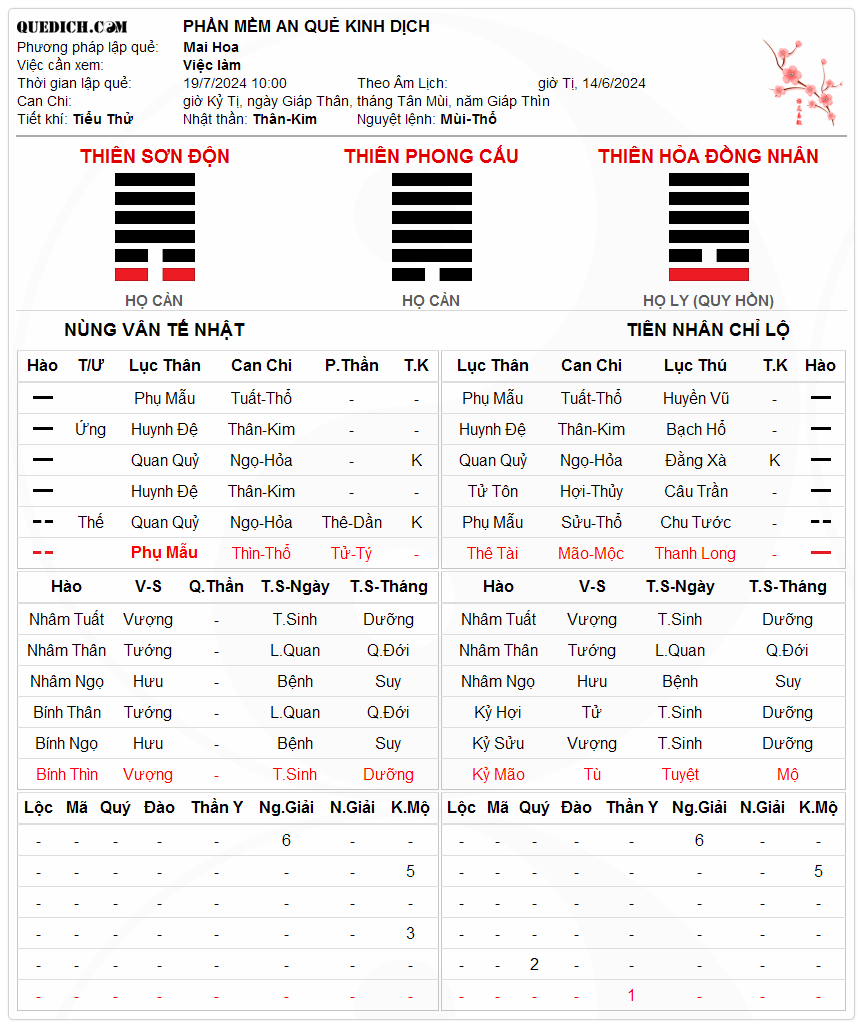 2EDED722-B53F-46E6-8F39-FF8B706B6F47.png