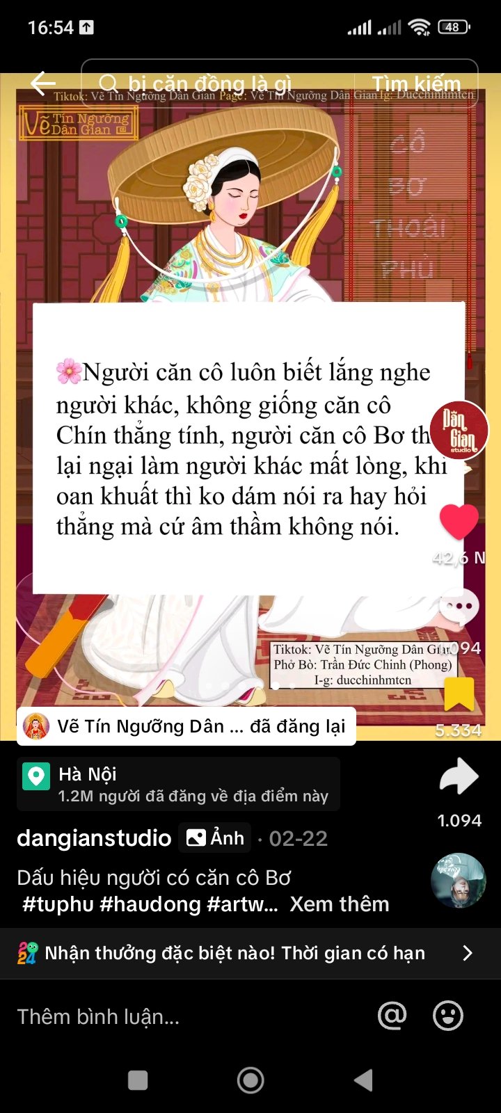 Screenshot_2024-08-16-16-54-58-033_com.ss.android.ugc.trill.jpg