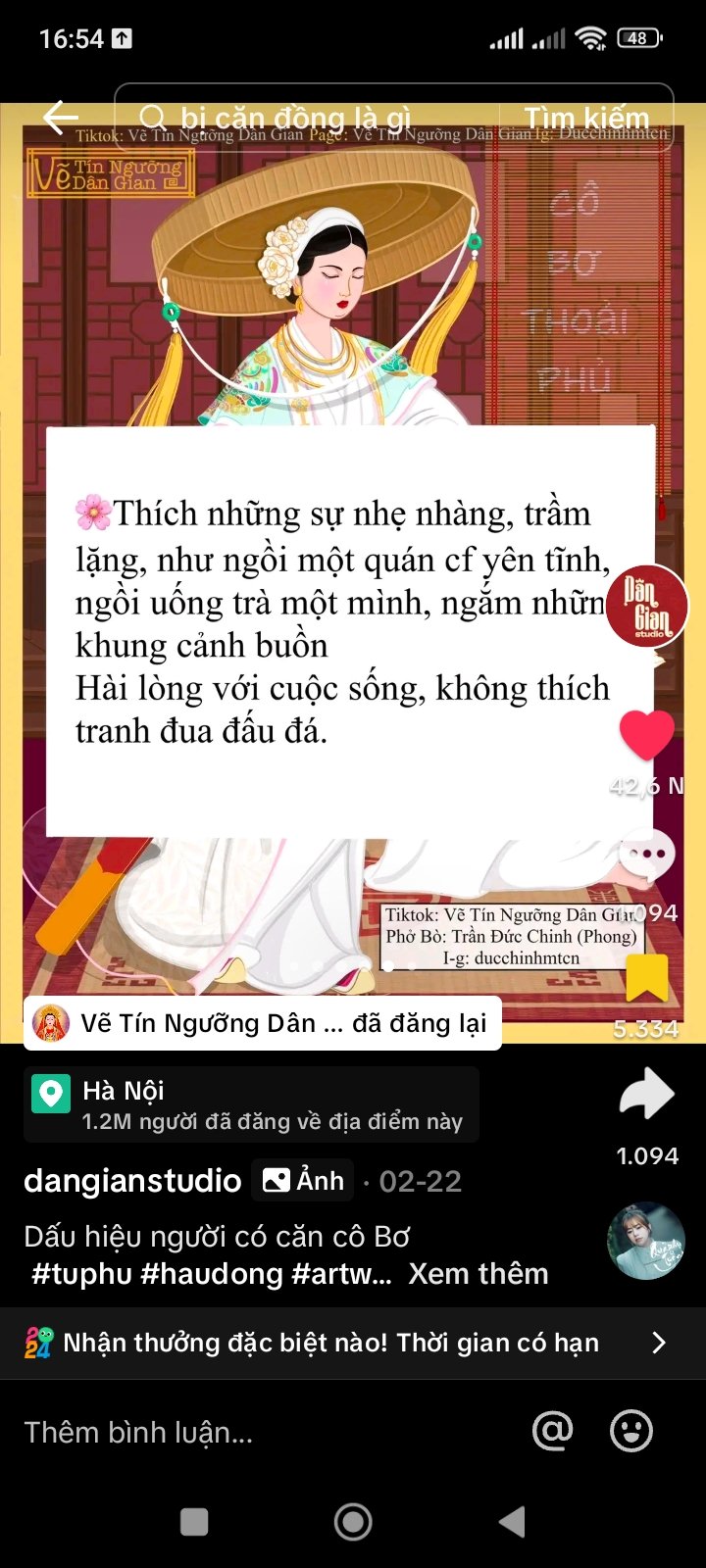 Screenshot_2024-08-16-16-54-53-477_com.ss.android.ugc.trill.jpg