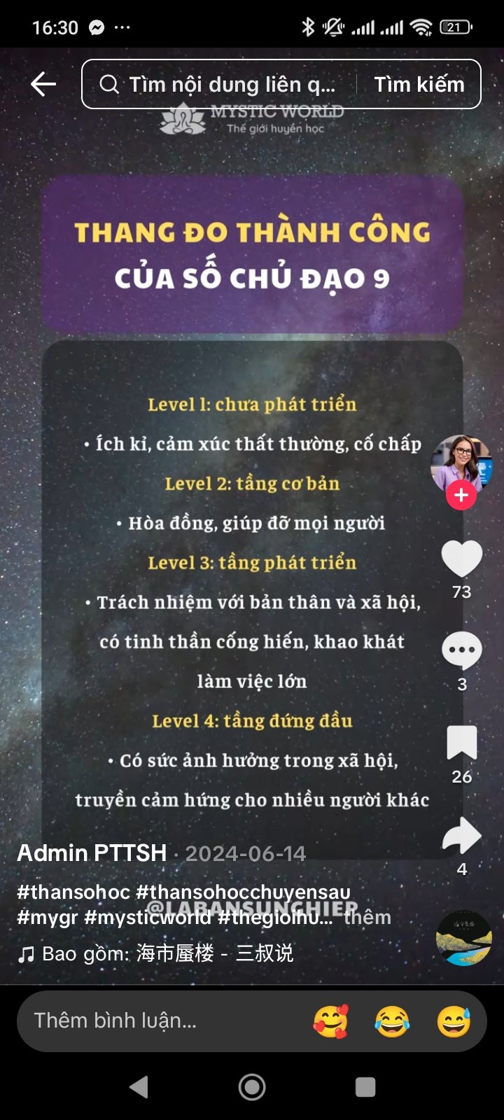 Screenshot_2025-06-02-16-30-56-961_com.ss.android.ugc.trill.jpg