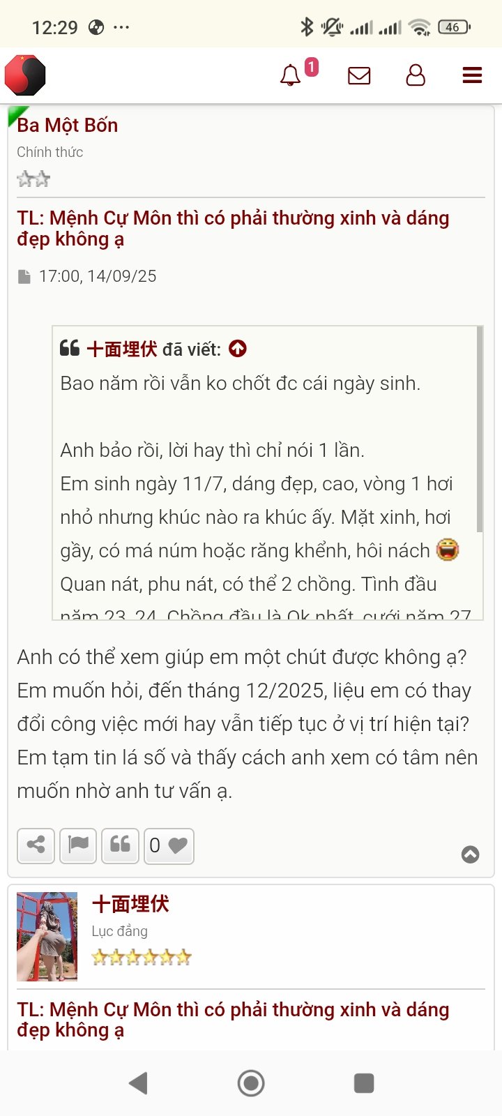 Screenshot_2025-10-12-12-29-37-287_com.android.chrome.jpg