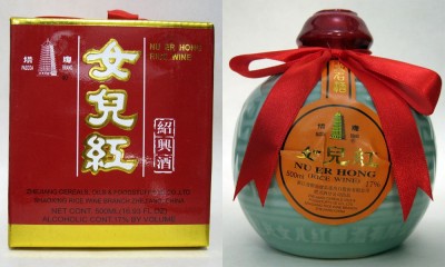 Tapai_Nuerhong.jpg
