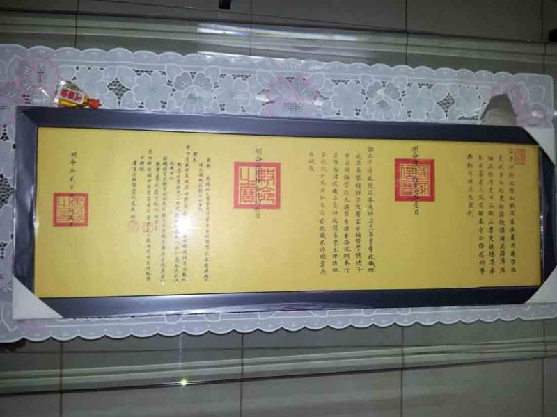 20120131_233723.jpg