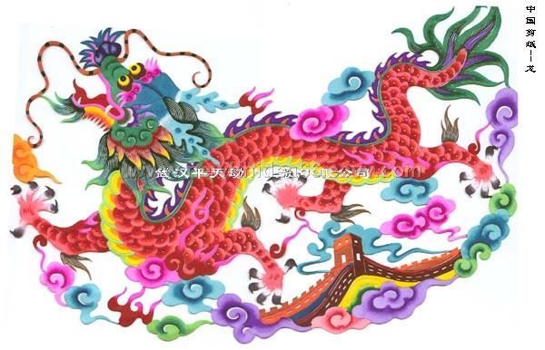 rồng.jpg