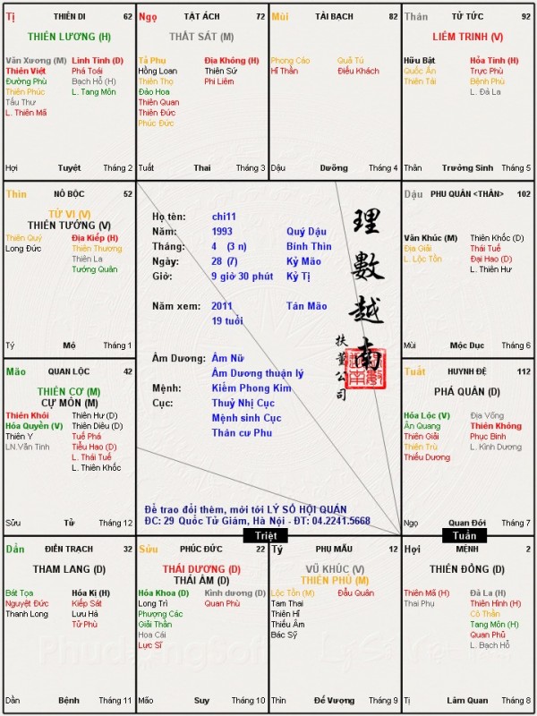 chi11.jpg